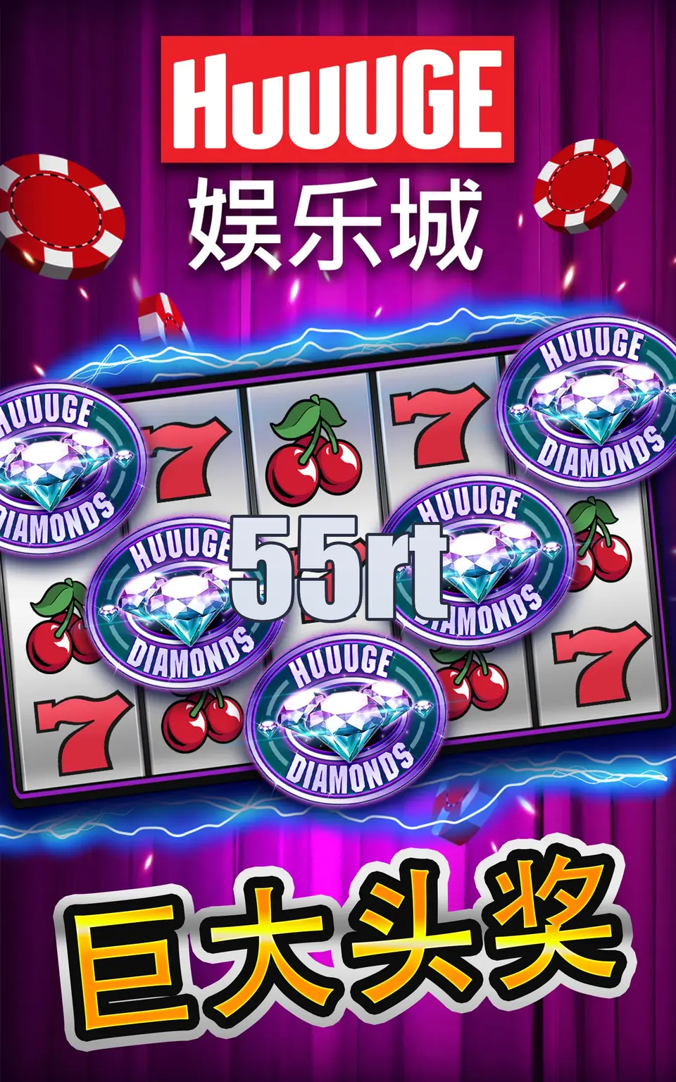 55rt APK